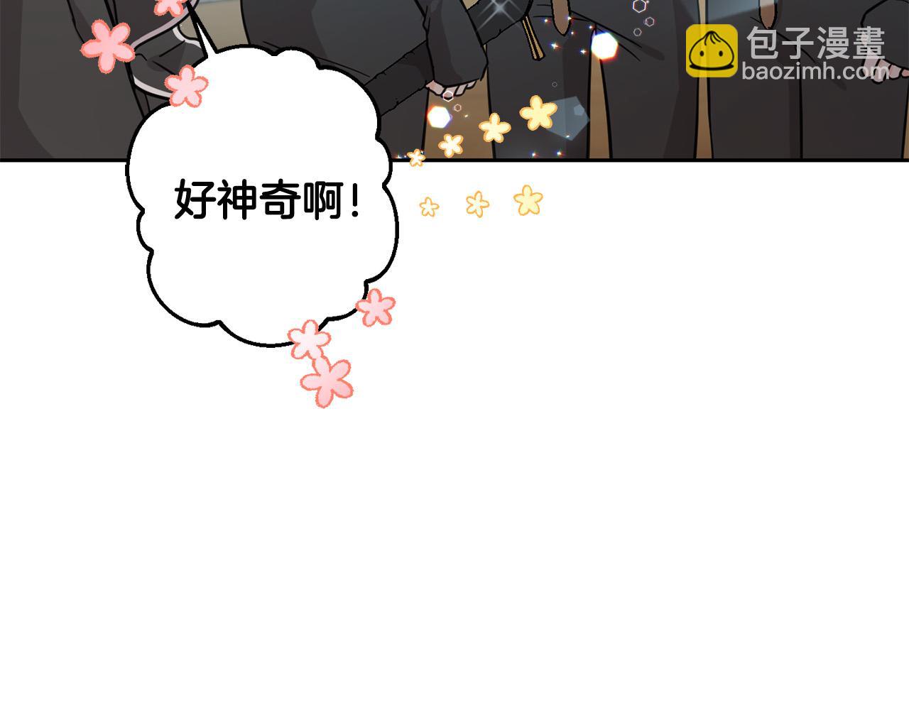 第57话 不准侮辱我爸爸！(1/4)-第58话