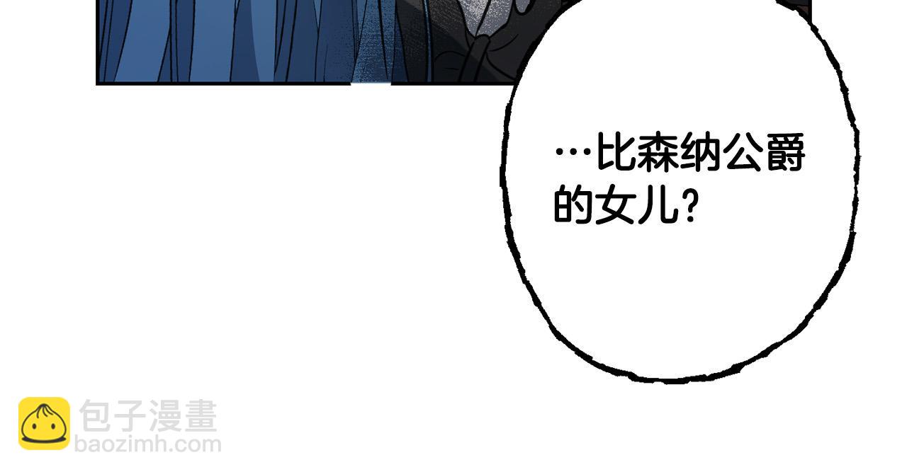 第57话 不准侮辱我爸爸！(1/4)-第58话