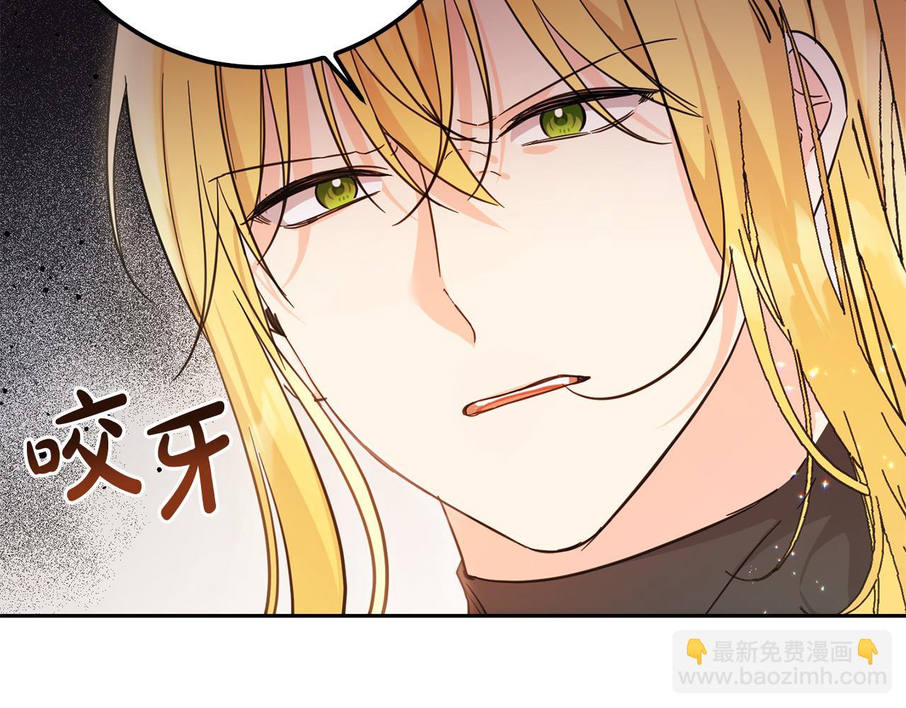 第57话 不准侮辱我爸爸！(1/4)-第58话