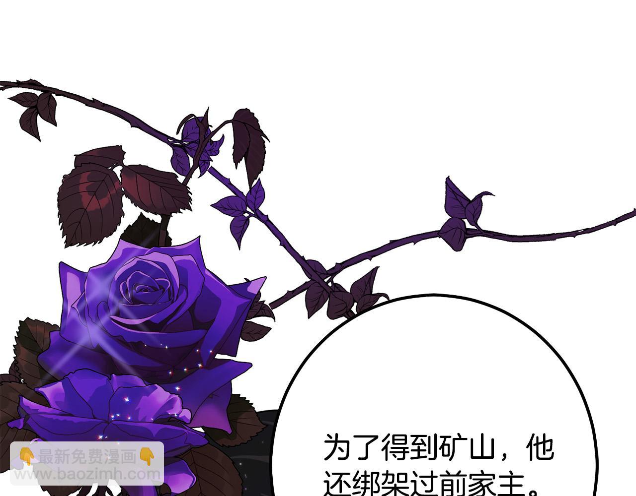 第57话 不准侮辱我爸爸！(1/4)-第58话