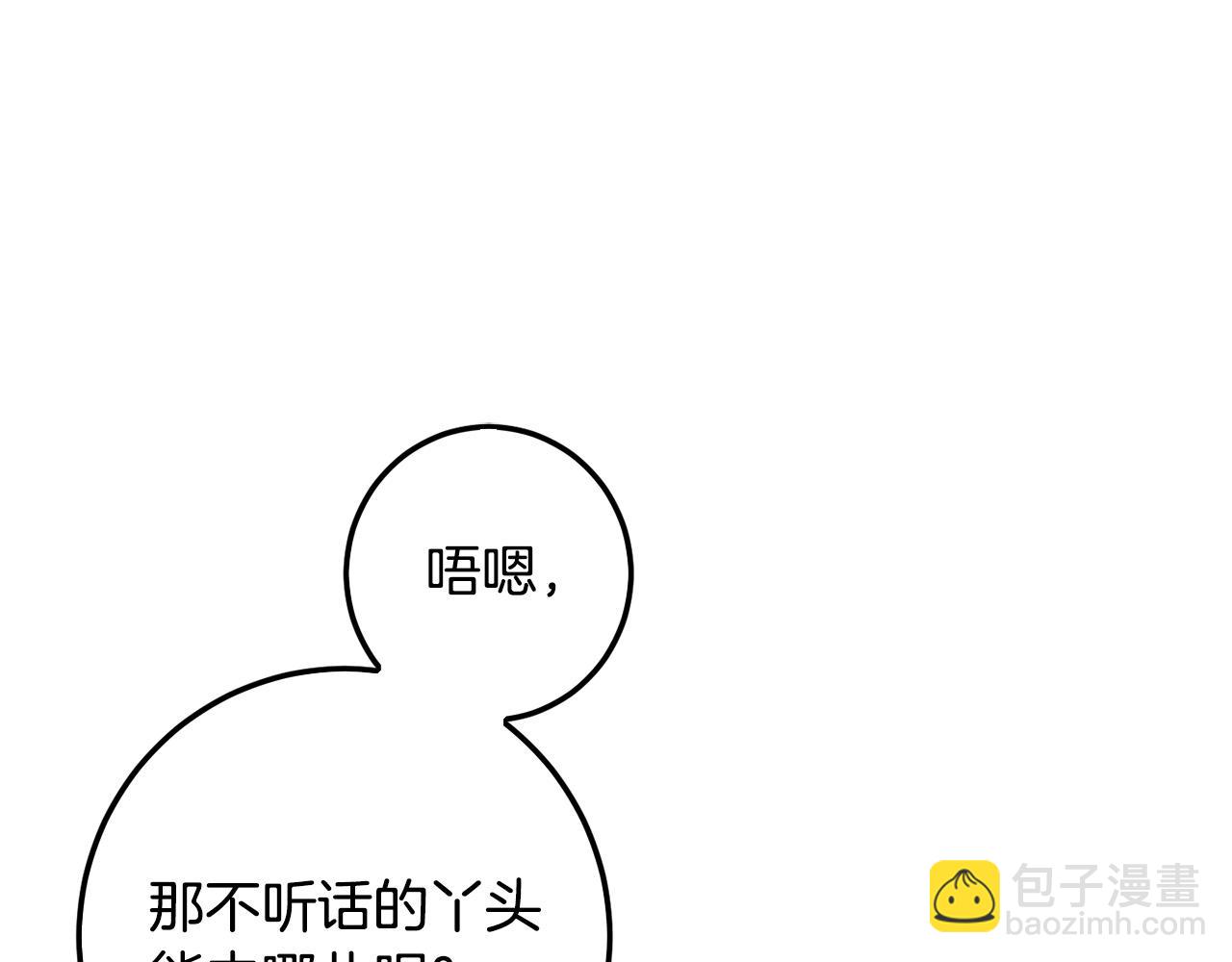 第57话 不准侮辱我爸爸！(1/4)-第58话