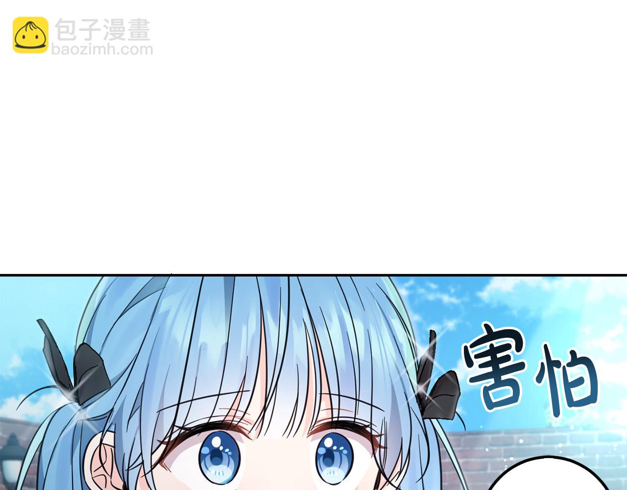 第57话 不准侮辱我爸爸！(1/4)-第58话