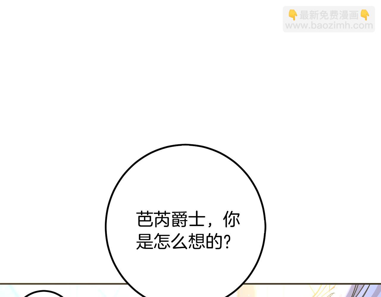 第59话 让我来当恶人！(1/4)-第60话