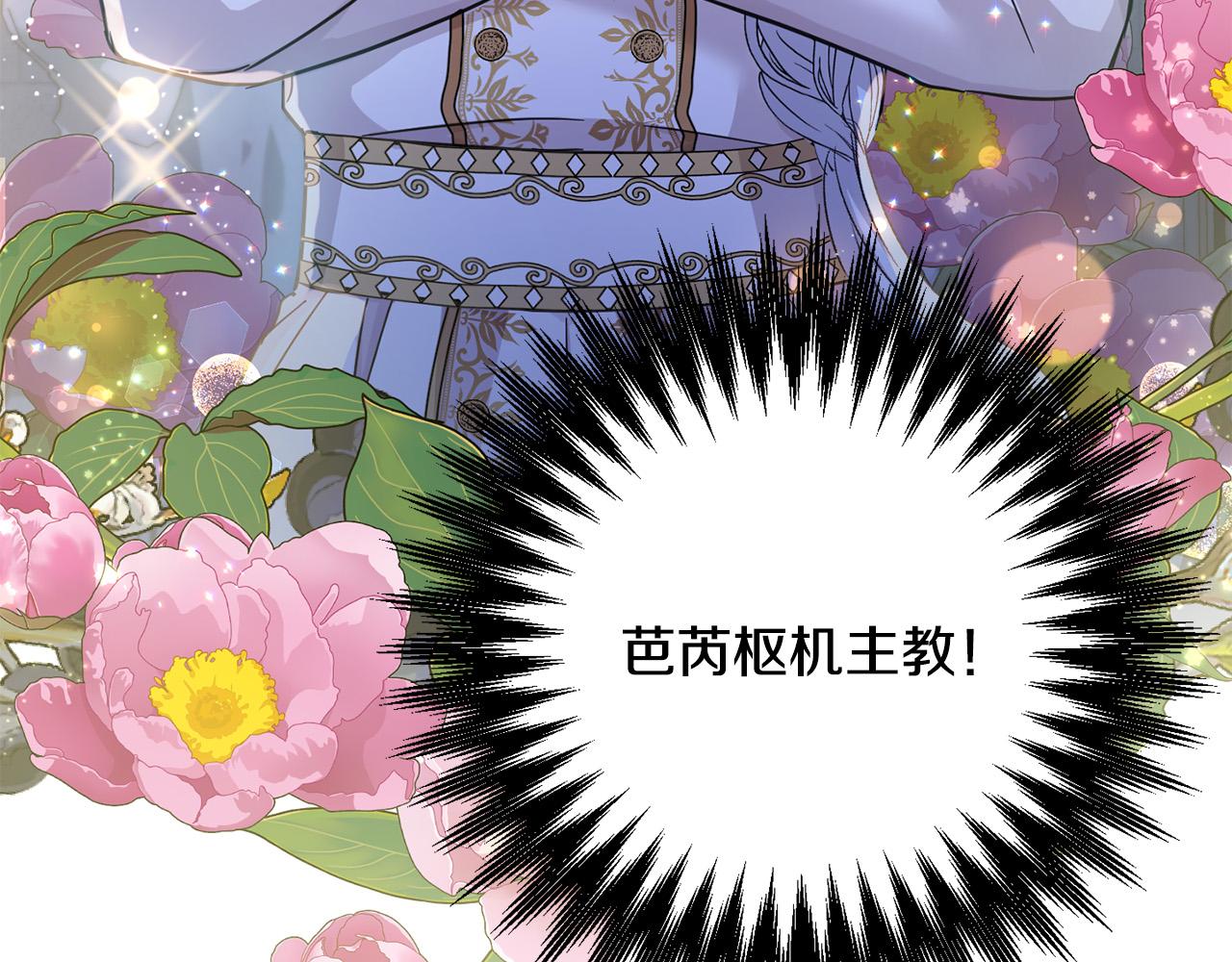 第59话 让我来当恶人！(1/4)-第60话