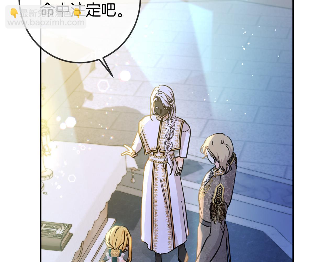 第59话 让我来当恶人！(1/4)-第60话