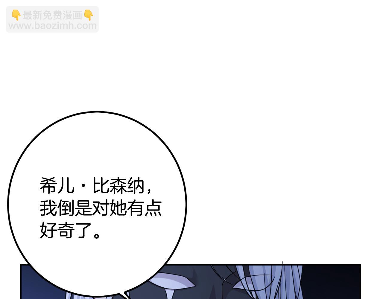 第59话 让我来当恶人！(1/4)-第60话