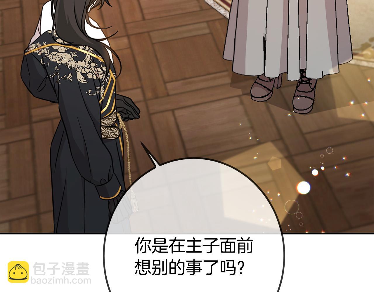 第61话 搞破坏(1/5)-第62话