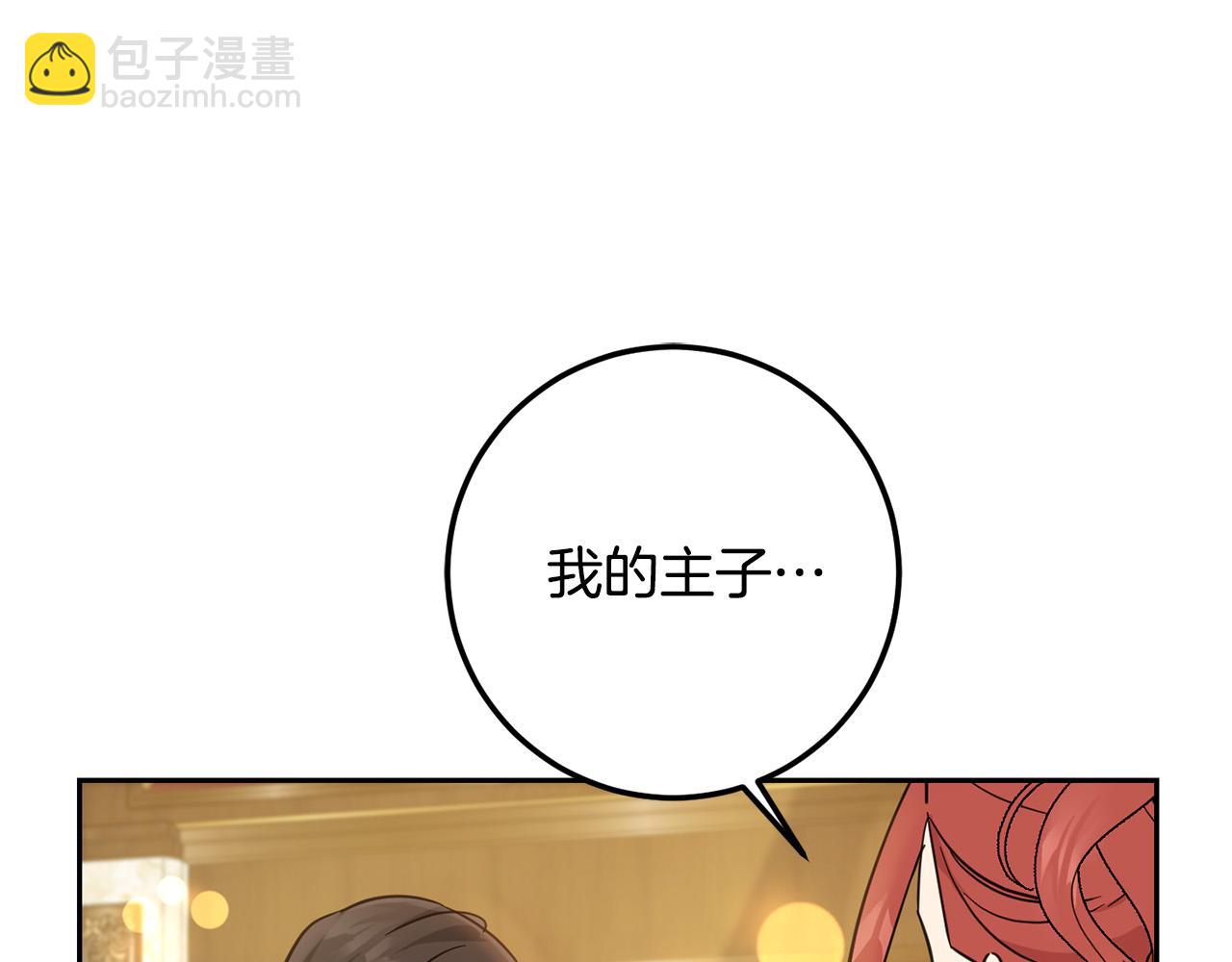 第61话 搞破坏(1/5)-第62话