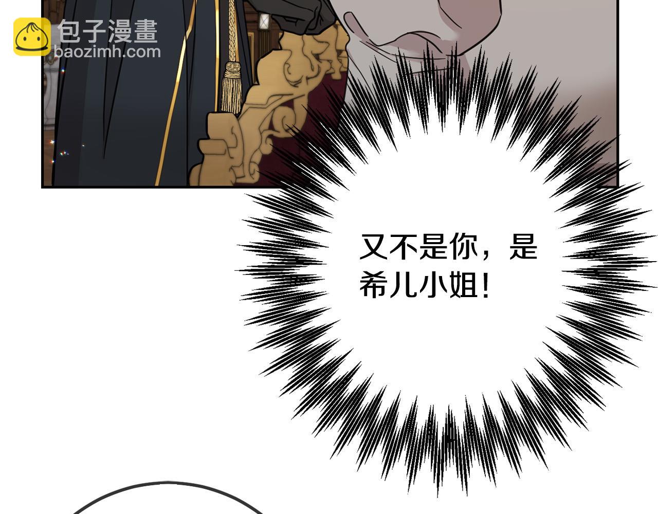 第61话 搞破坏(1/5)-第62话