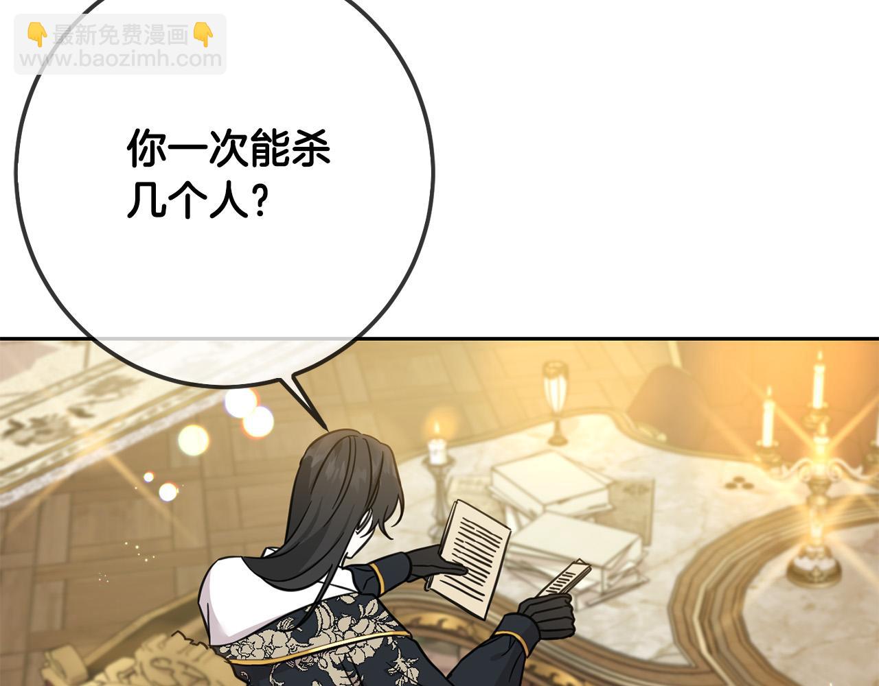 第61话 搞破坏(1/5)-第62话