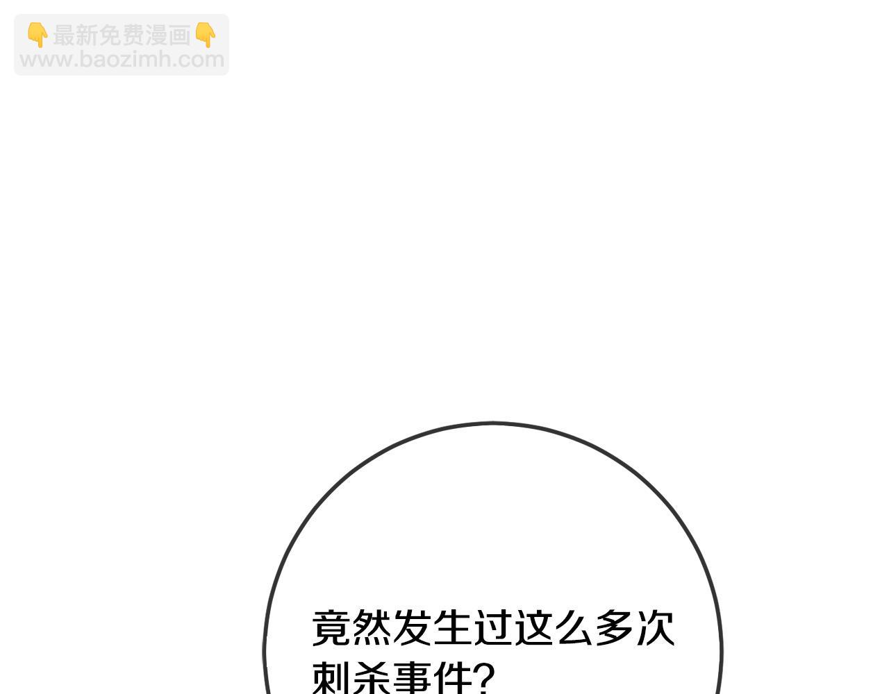 第61话 搞破坏(1/5)-第62话