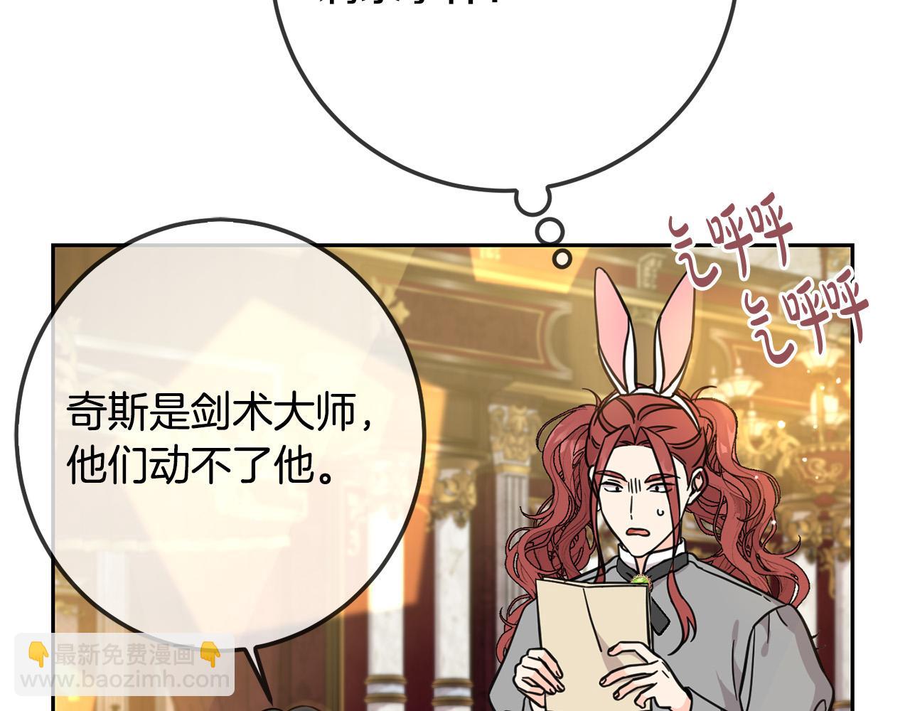 第61话 搞破坏(1/5)-第62话