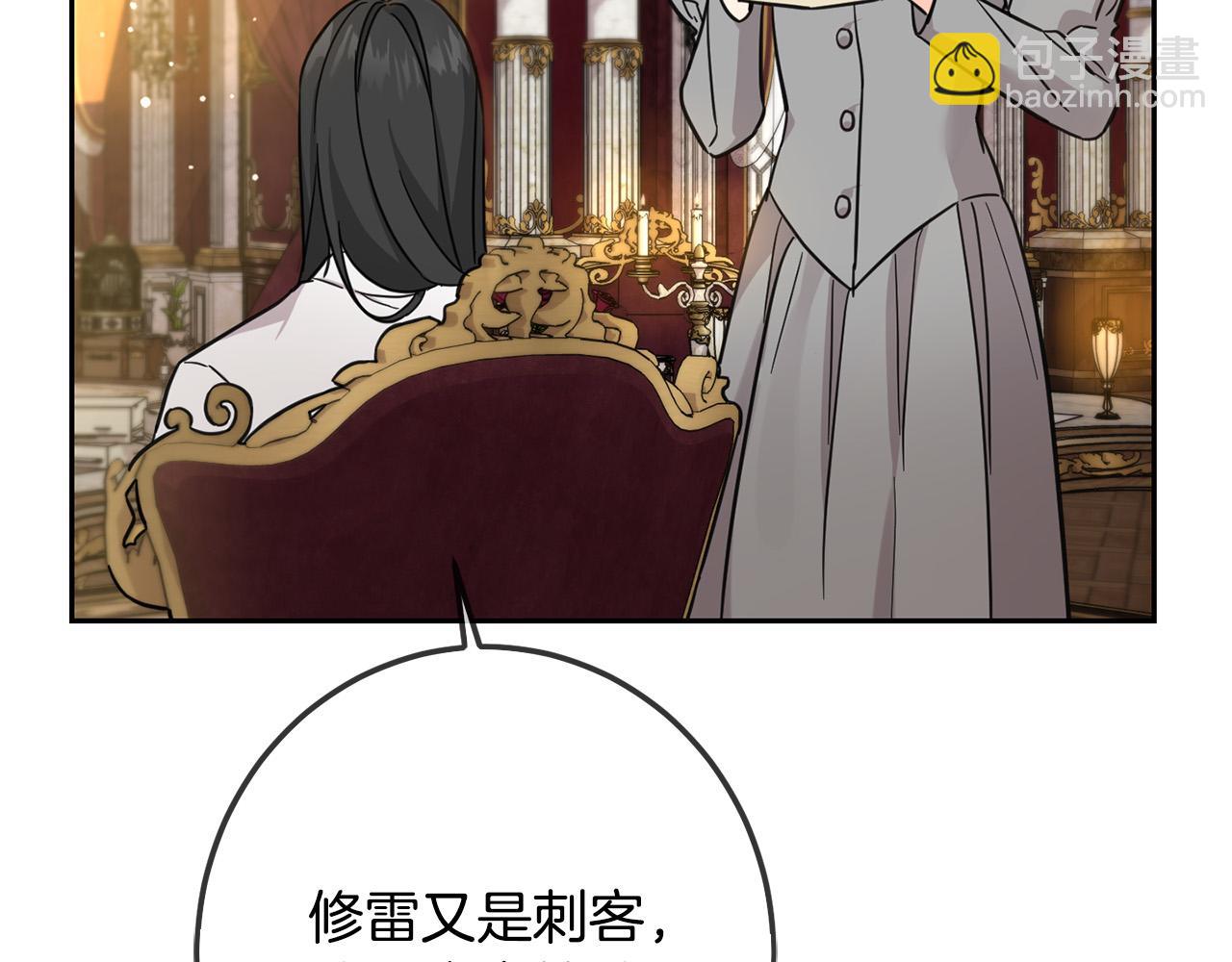 第61话 搞破坏(1/5)-第62话