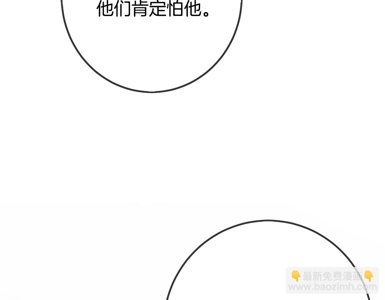 第61话 搞破坏(1/5)-第62话