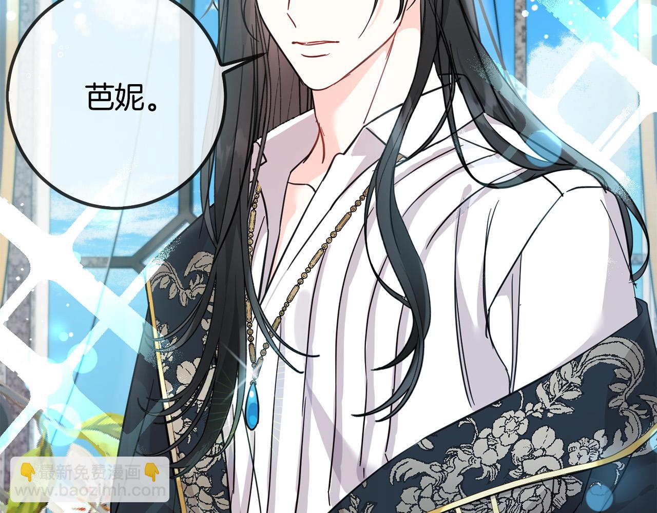 第61话 搞破坏(1/5)-第62话