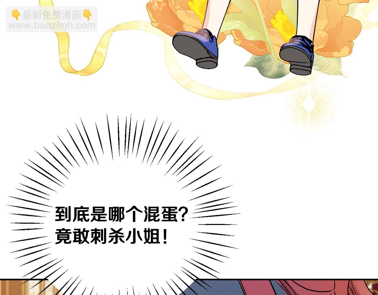 第61话 搞破坏(1/5)-第62话