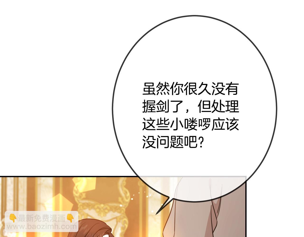 第61话 搞破坏(1/5)-第62话