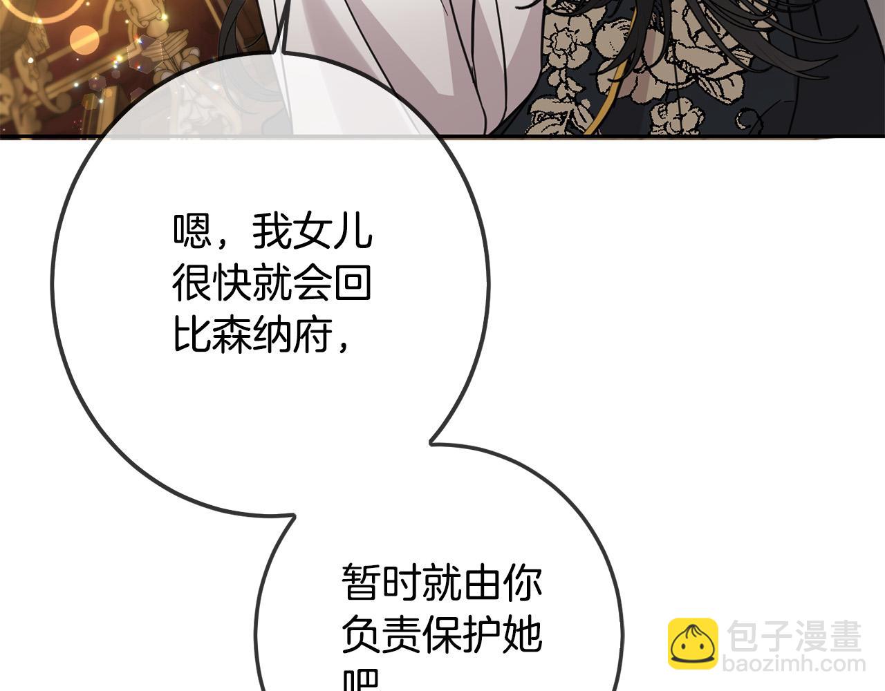 第61话 搞破坏(1/5)-第62话