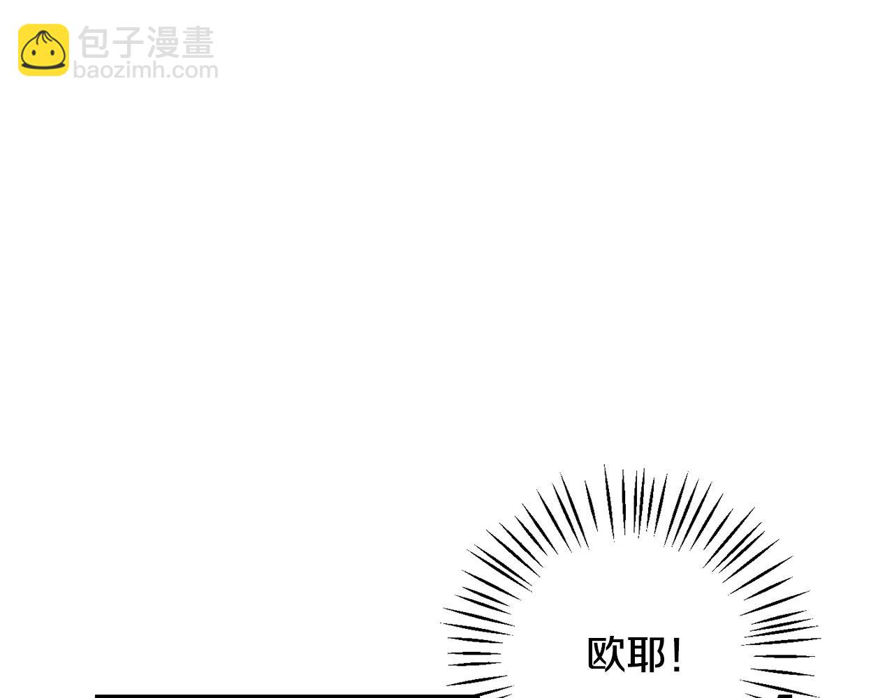 第61话 搞破坏(1/5)-第62话