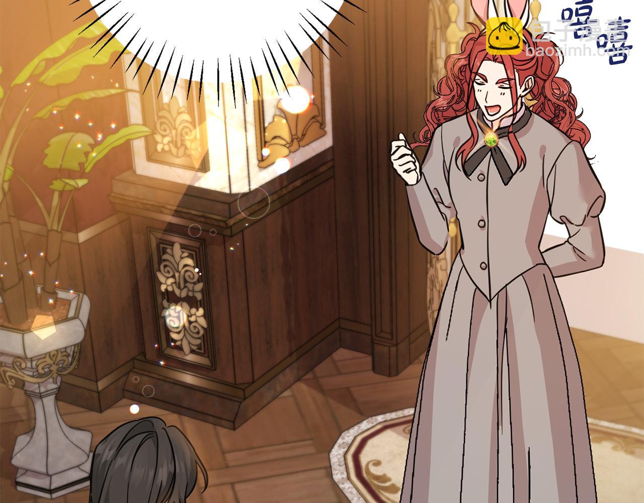 第61话 搞破坏(1/5)-第62话