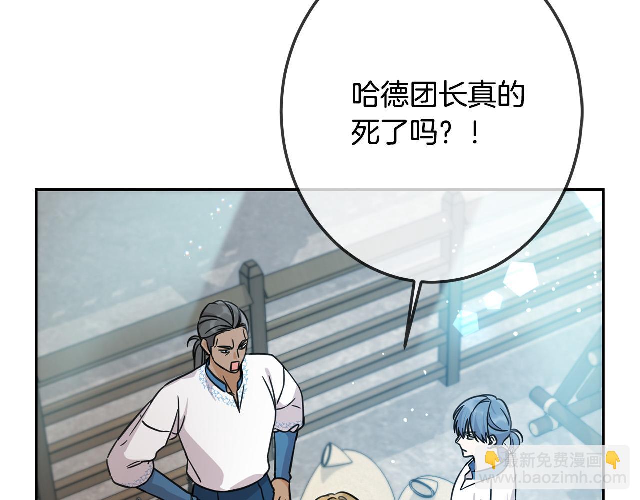 第63话 美女爵士登场！(1/5)-第64话