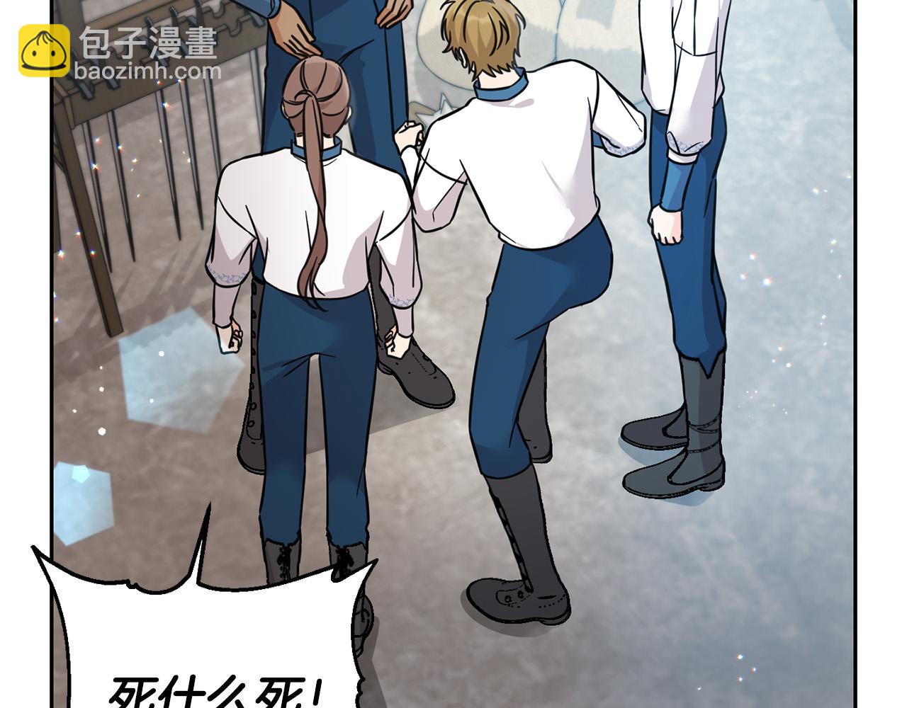 第63话 美女爵士登场！(1/5)-第64话