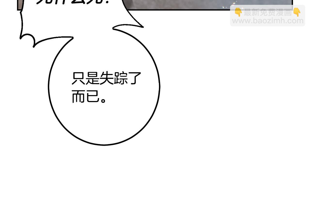 第63话 美女爵士登场！(1/5)-第64话