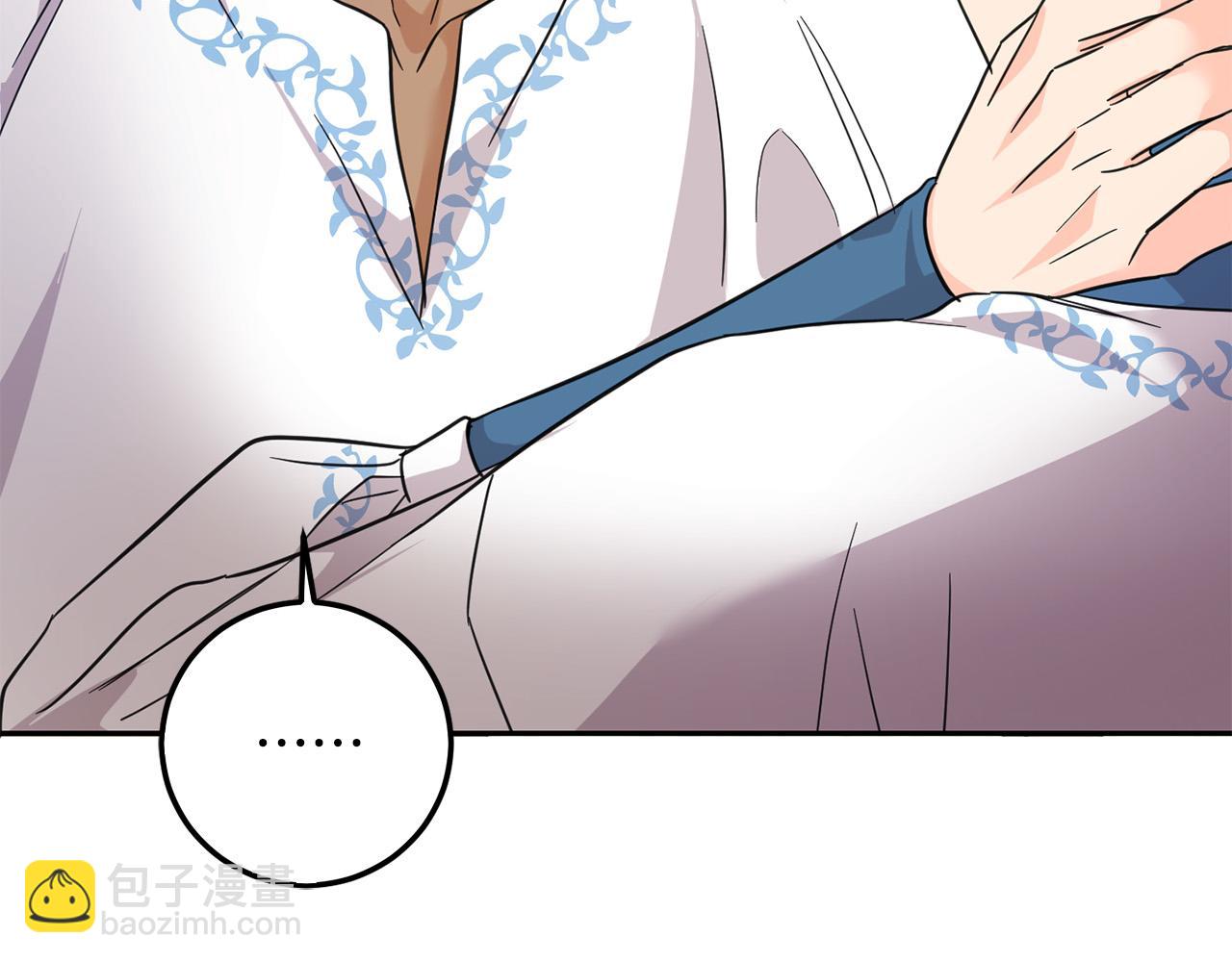 第63话 美女爵士登场！(1/5)-第64话