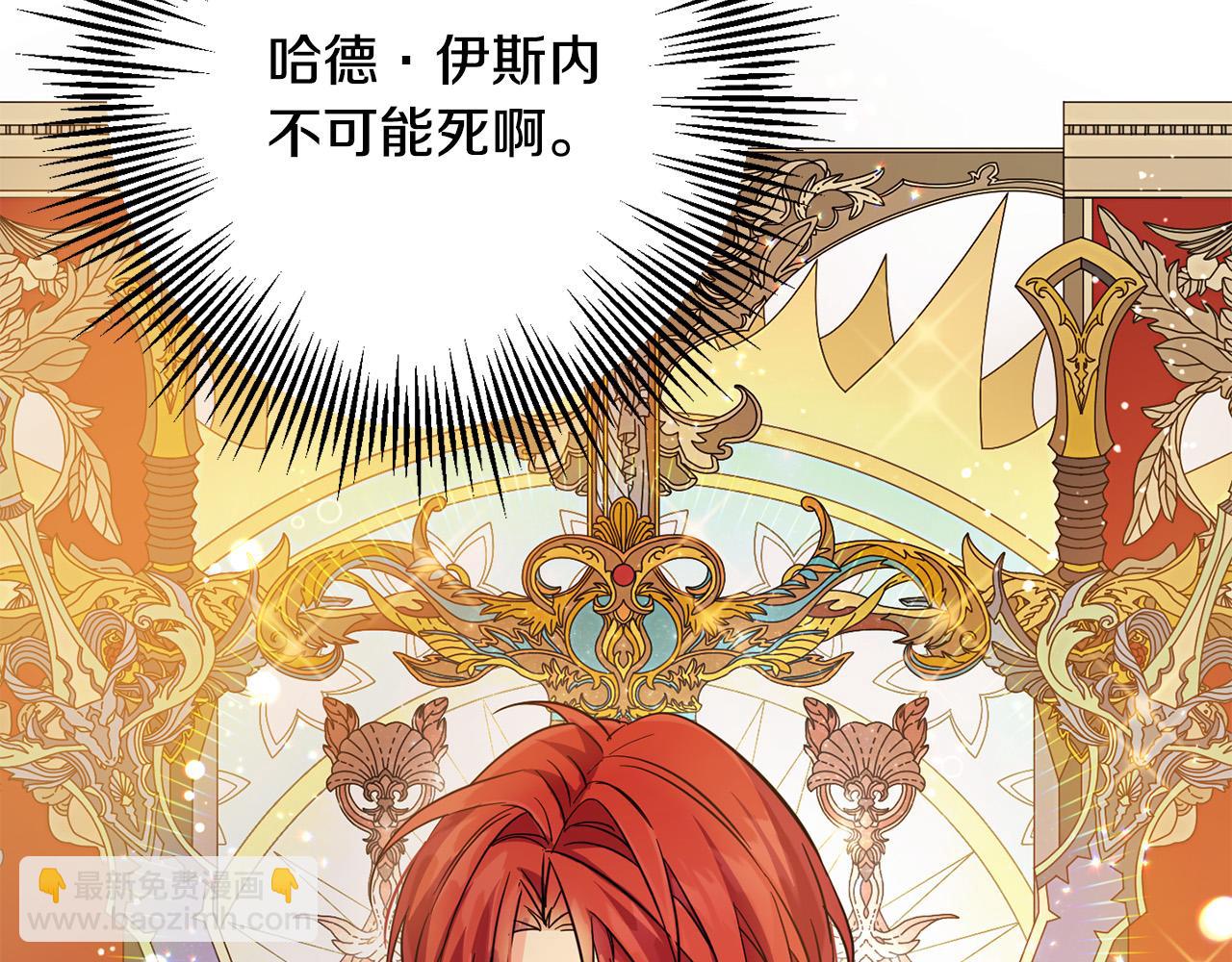 第63话 美女爵士登场！(1/5)-第64话