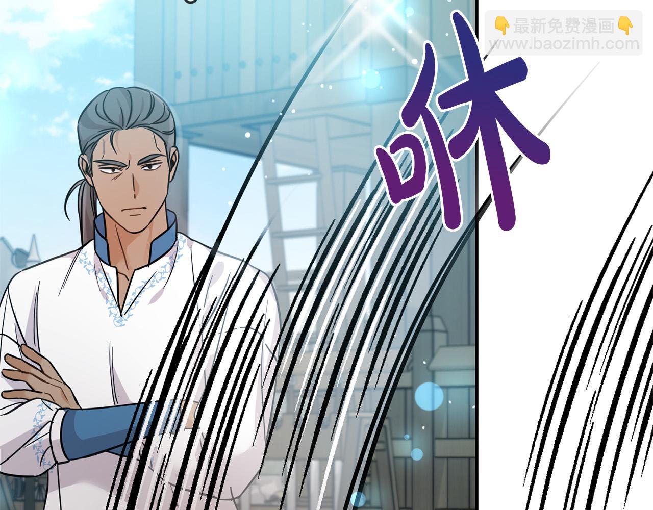 第63话 美女爵士登场！(1/5)-第64话