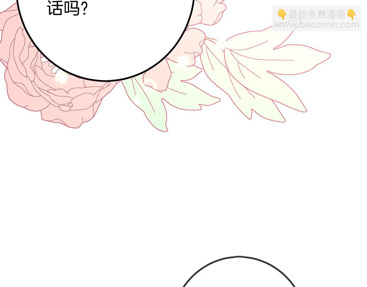 第63话 美女爵士登场！(1/5)-第64话