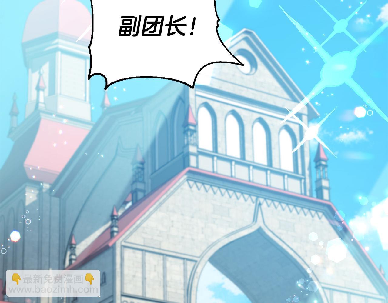 第63话 美女爵士登场！(1/5)-第64话