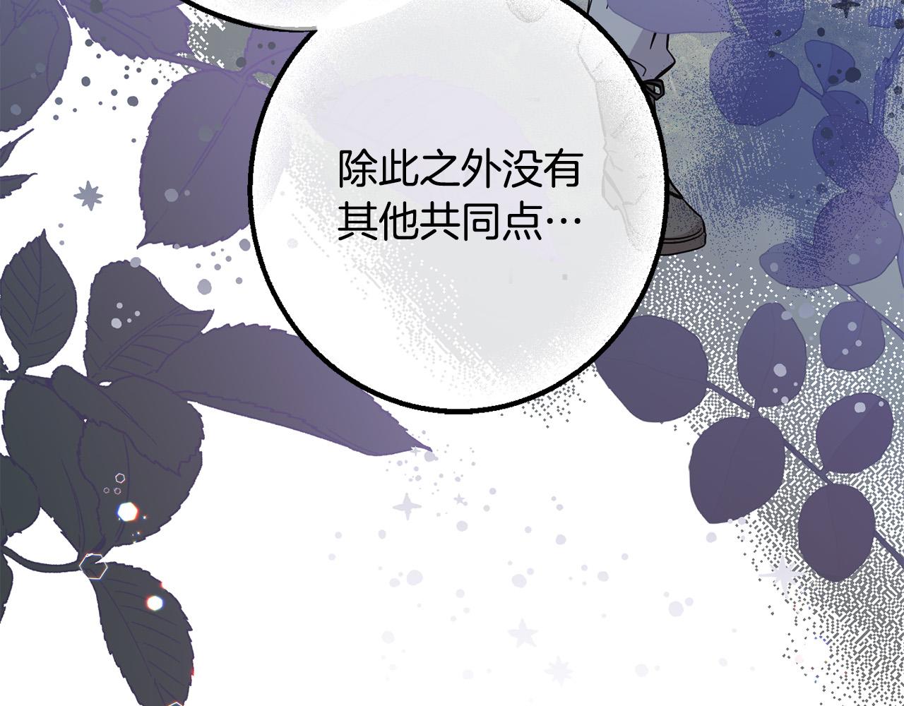 第65话 谁把孩子掳走了？(1/5)-第66话