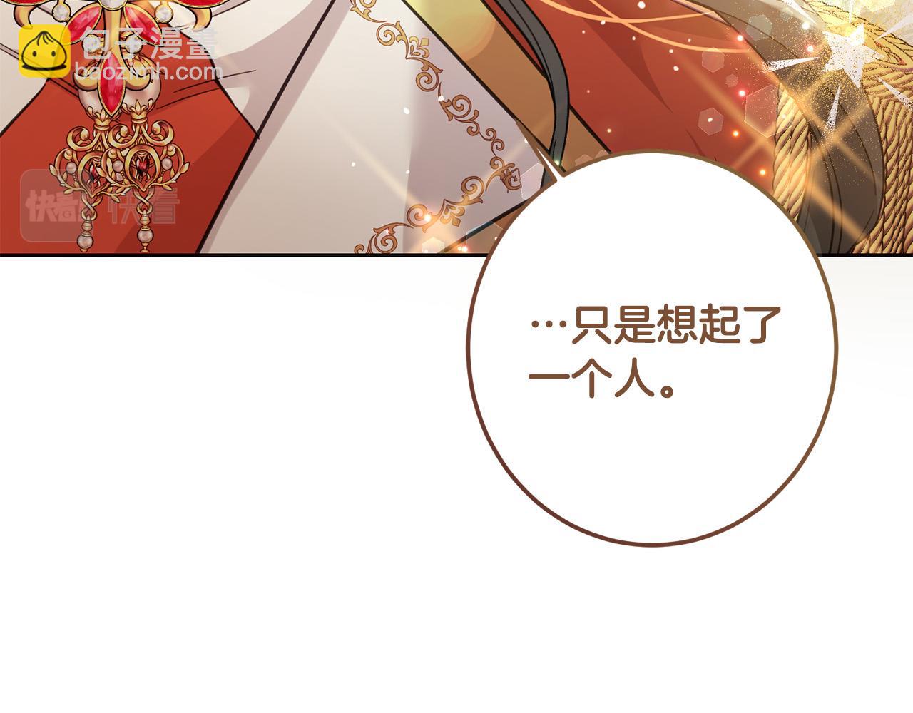 第65话 谁把孩子掳走了？(1/5)-第66话