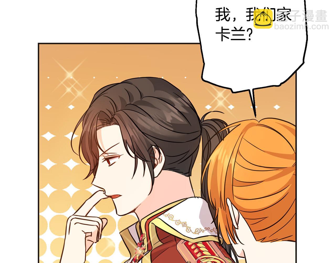 第65话 谁把孩子掳走了？(1/5)-第66话