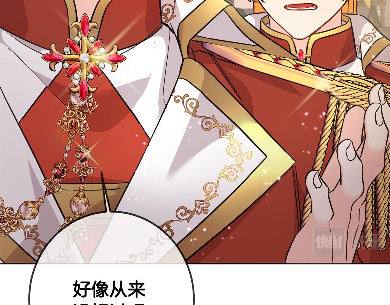 第65话 谁把孩子掳走了？(1/5)-第66话