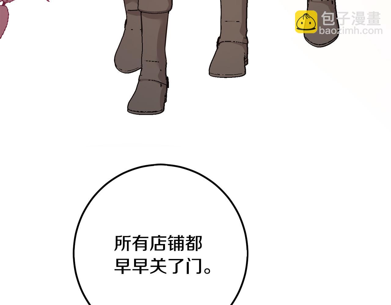 第65话 谁把孩子掳走了？(1/5)-第66话