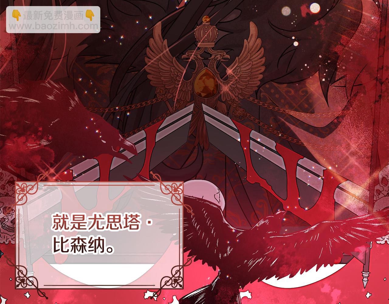 第67话 为什么他不选我！(1/5)-第68话