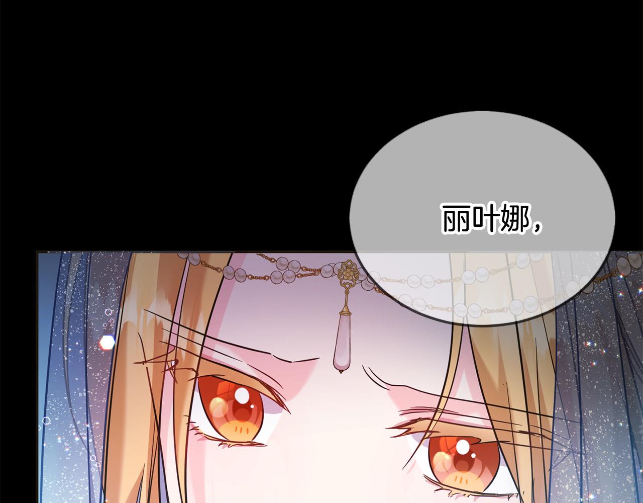 第67话 为什么他不选我！(1/5)-第68话