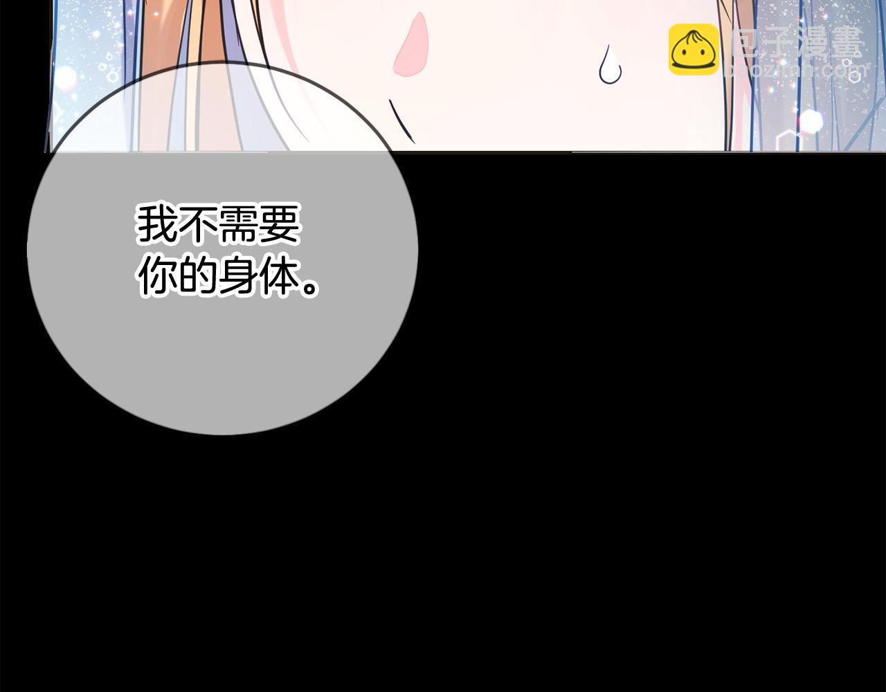 第67话 为什么他不选我！(1/5)-第68话