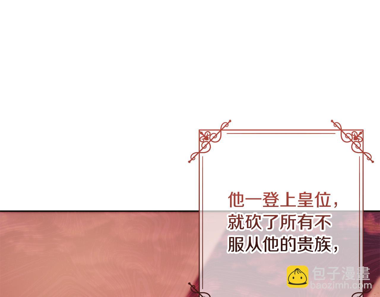 第67话 为什么他不选我！(1/5)-第68话