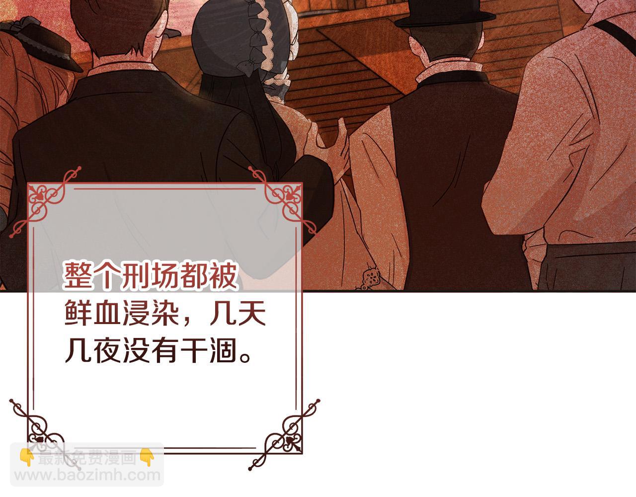 第67话 为什么他不选我！(1/5)-第68话