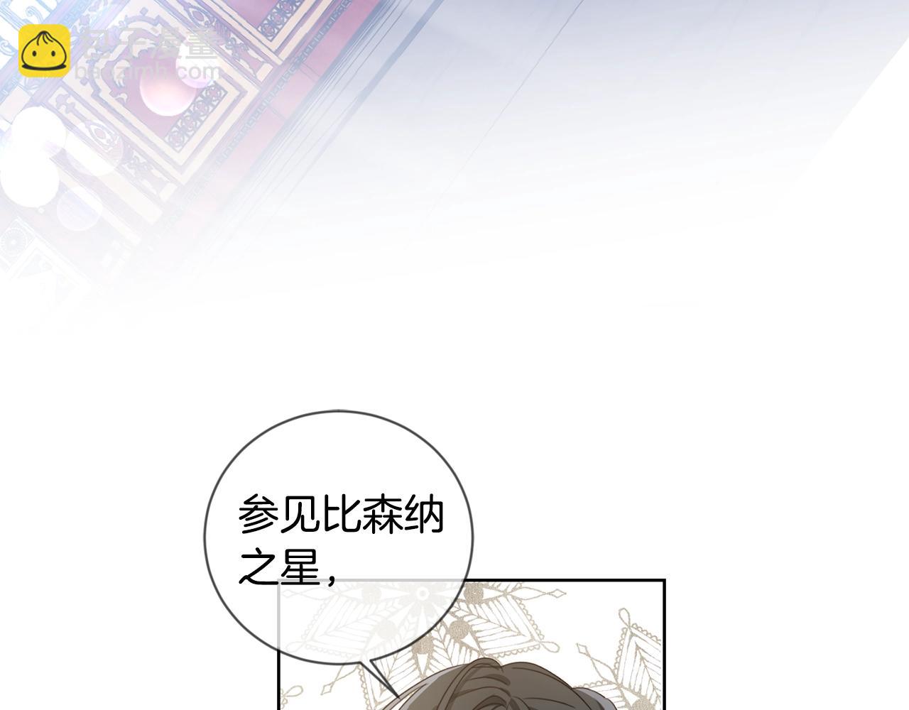 第7话 我接受考验!(1/3)-第8话