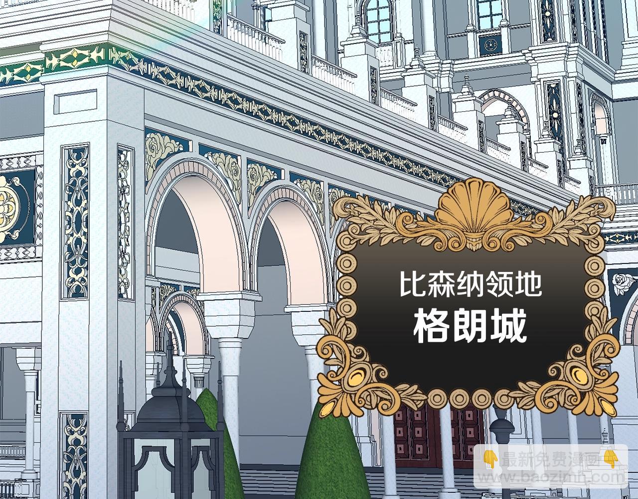 第7话 我接受考验!(1/3)-第8话