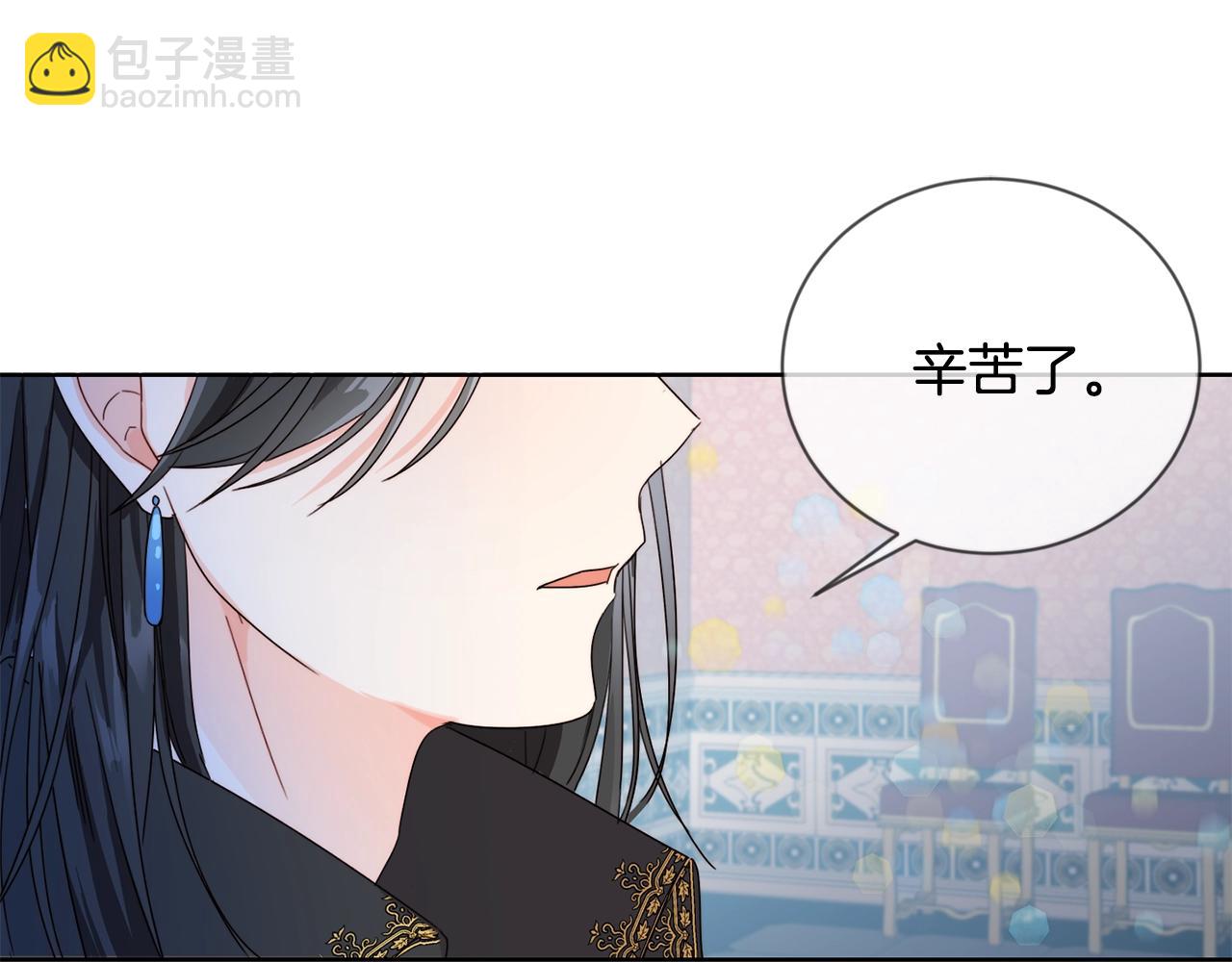 第7话 我接受考验!(1/3)-第8话