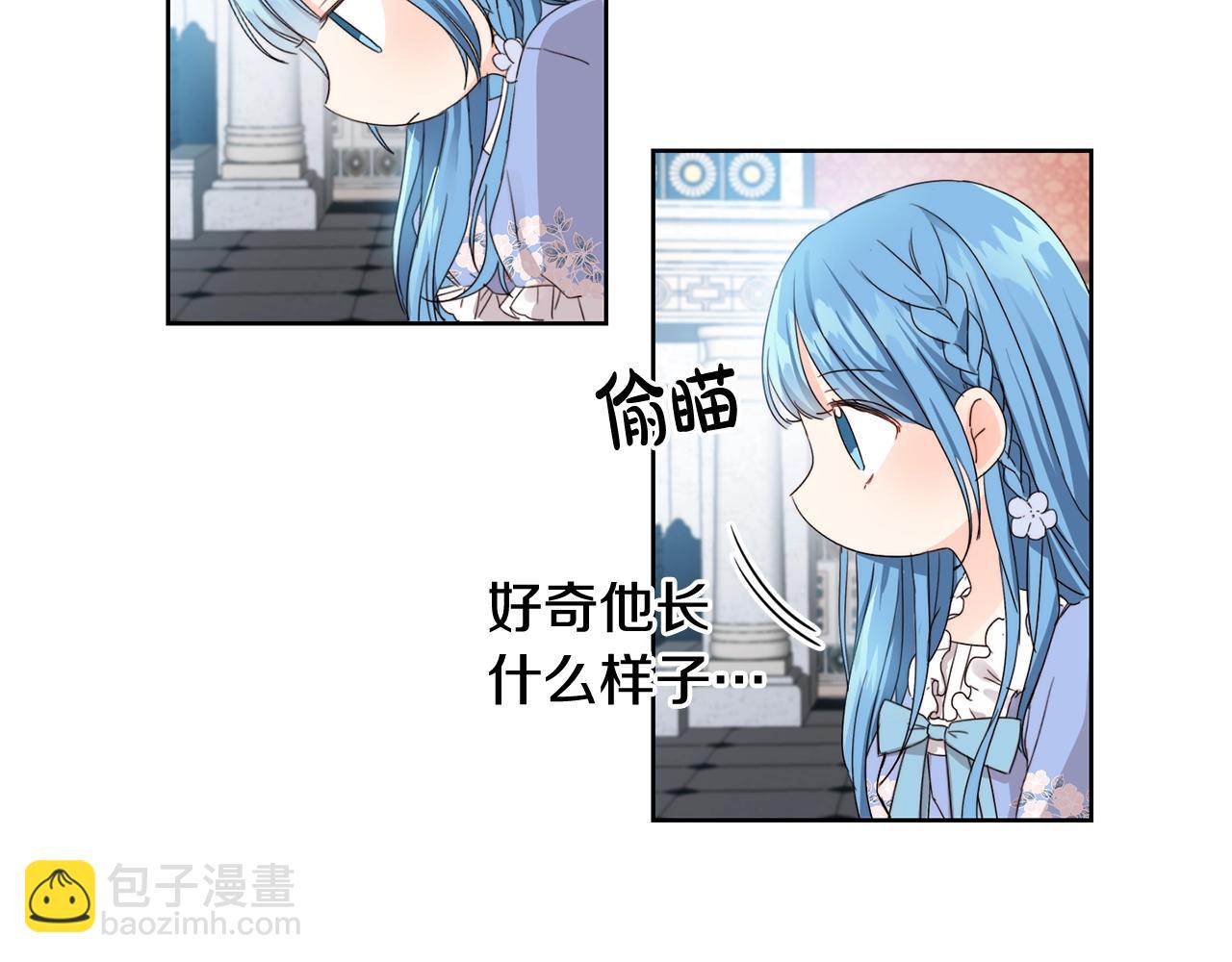 第7话 我接受考验!(1/3)-第8话