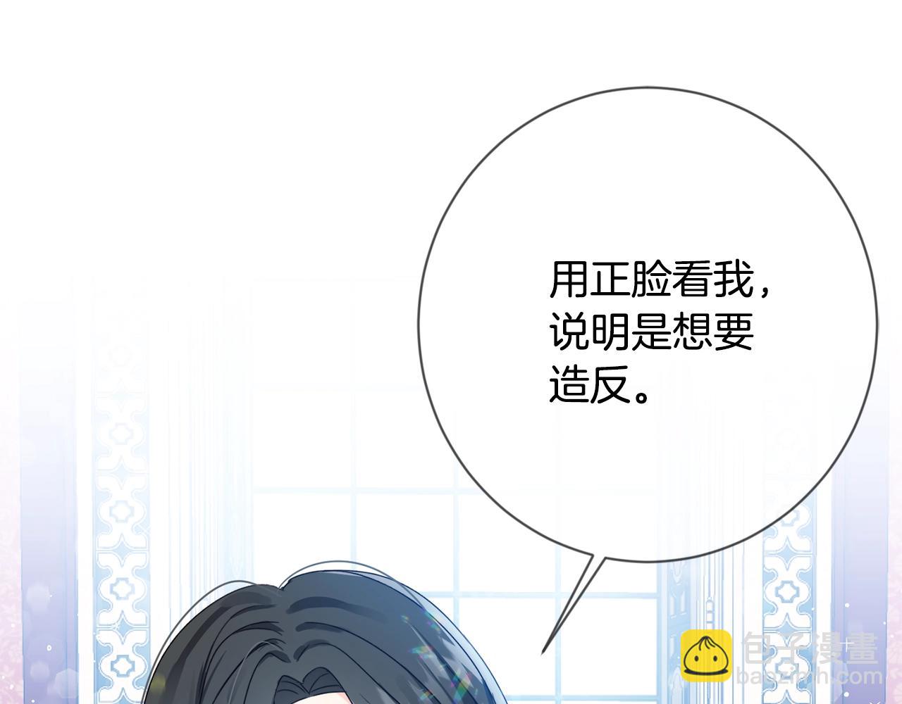 第7话 我接受考验!(1/3)-第8话