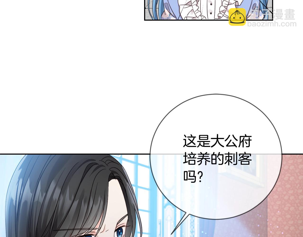 第7话 我接受考验!(1/3)-第8话