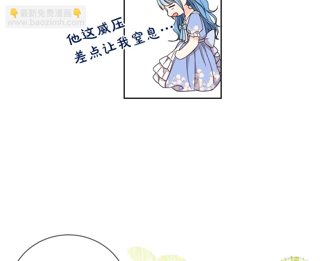 第7话 我接受考验!(1/3)-第8话