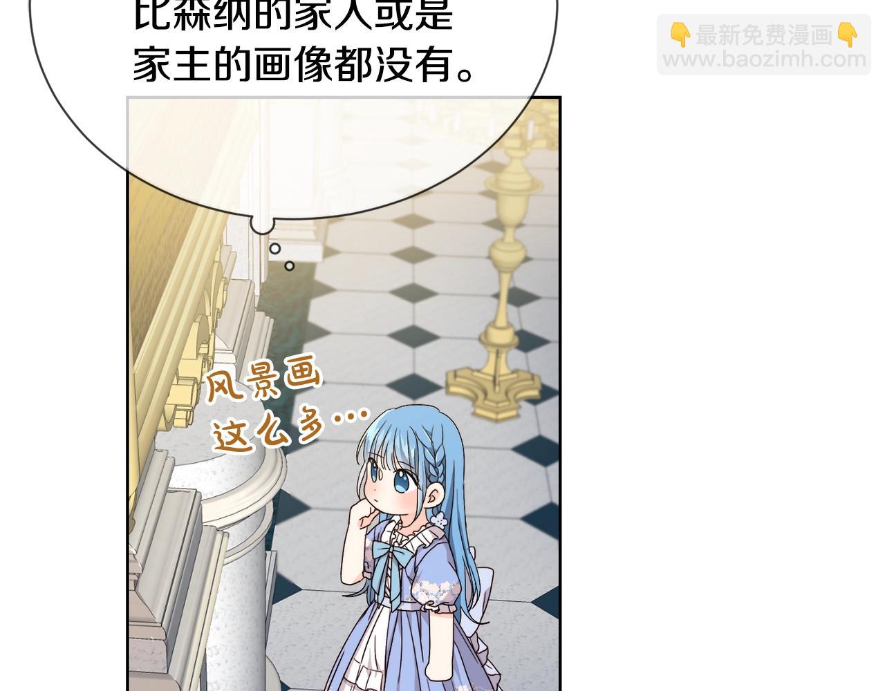 第7话 我接受考验!(1/3)-第8话